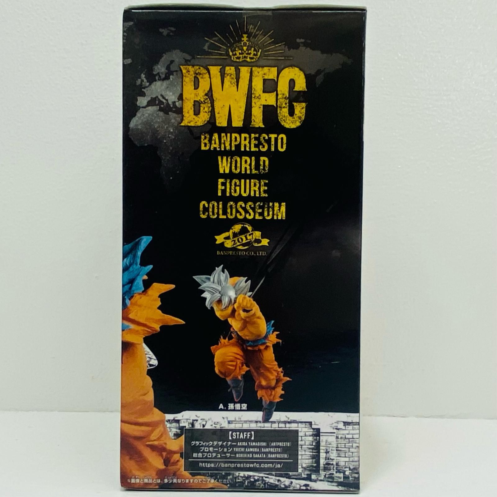 中古 孫悟空「ドラゴンボール超」BWFC造形天下一武道会SPECIAL - メルカリ