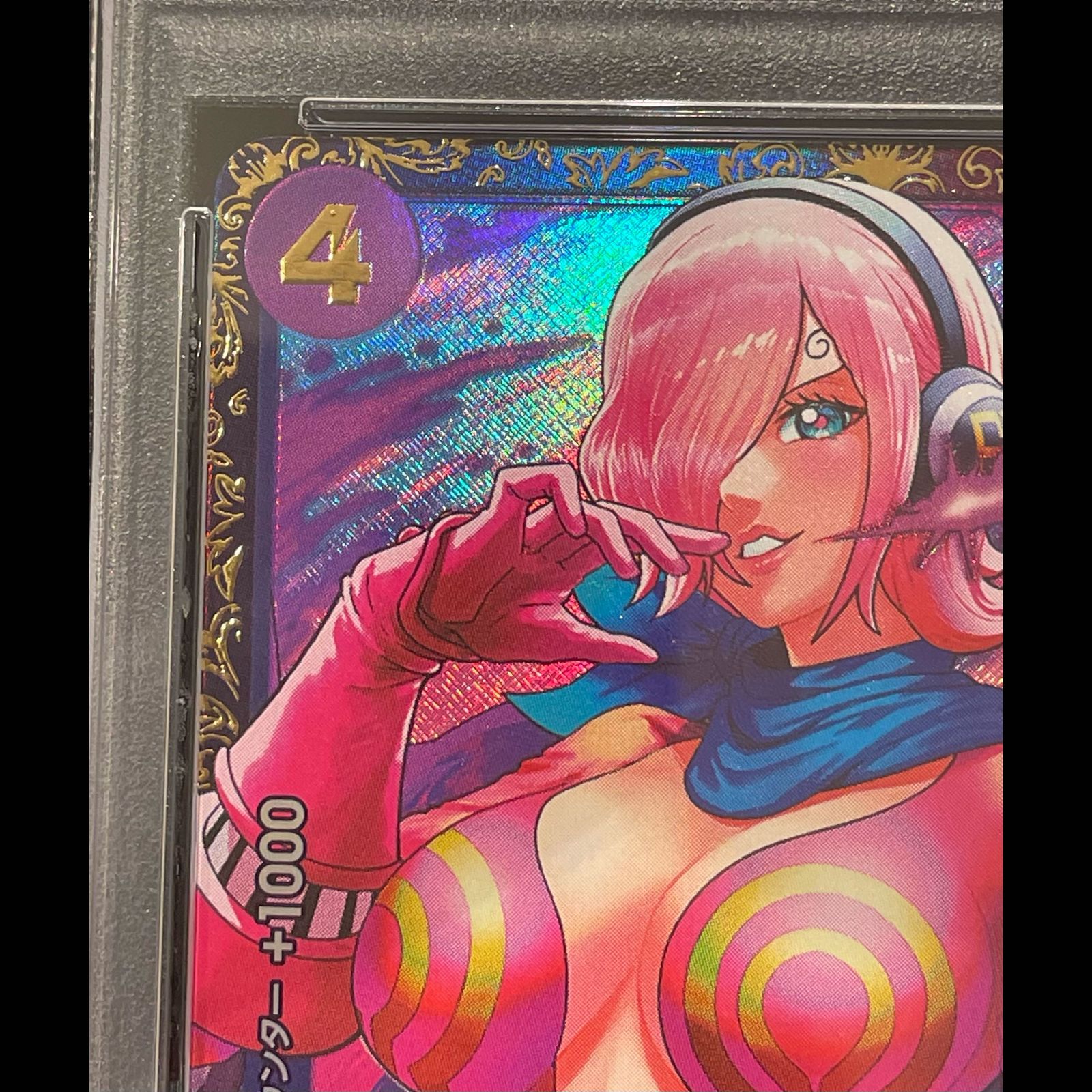 PSA10】ヴィンスモーク・レイジュ(パラレル)(フラッグシップバトル