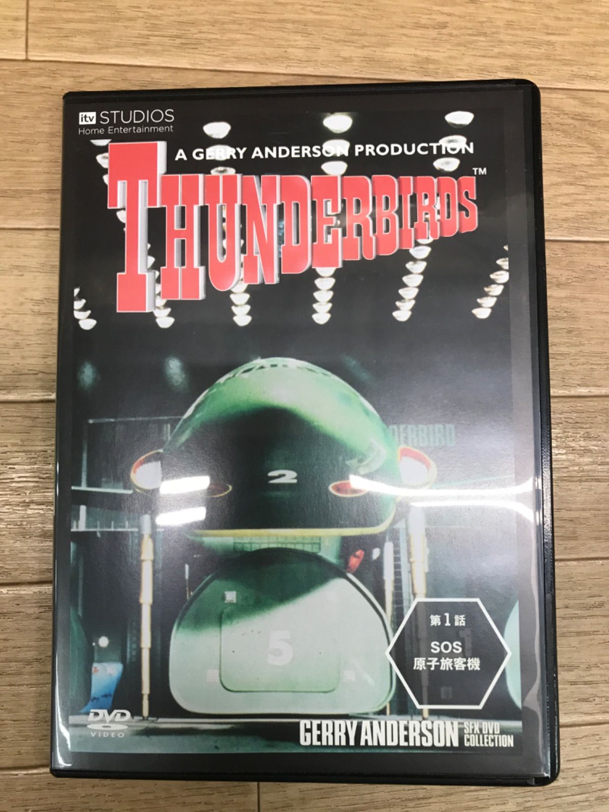 ☆キャプテン・スカーレット 全32話 ＆ サンダーバード 全32話 DVD