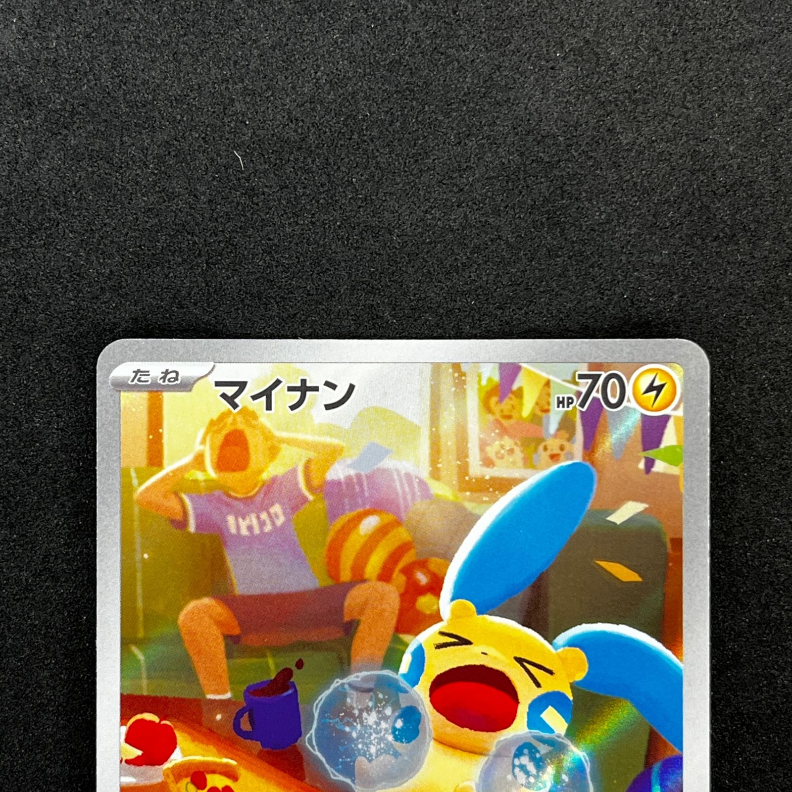 ☆ポケモンカードゲーム 065/062/SV3A/B プラスル 066/062/SV3A/B