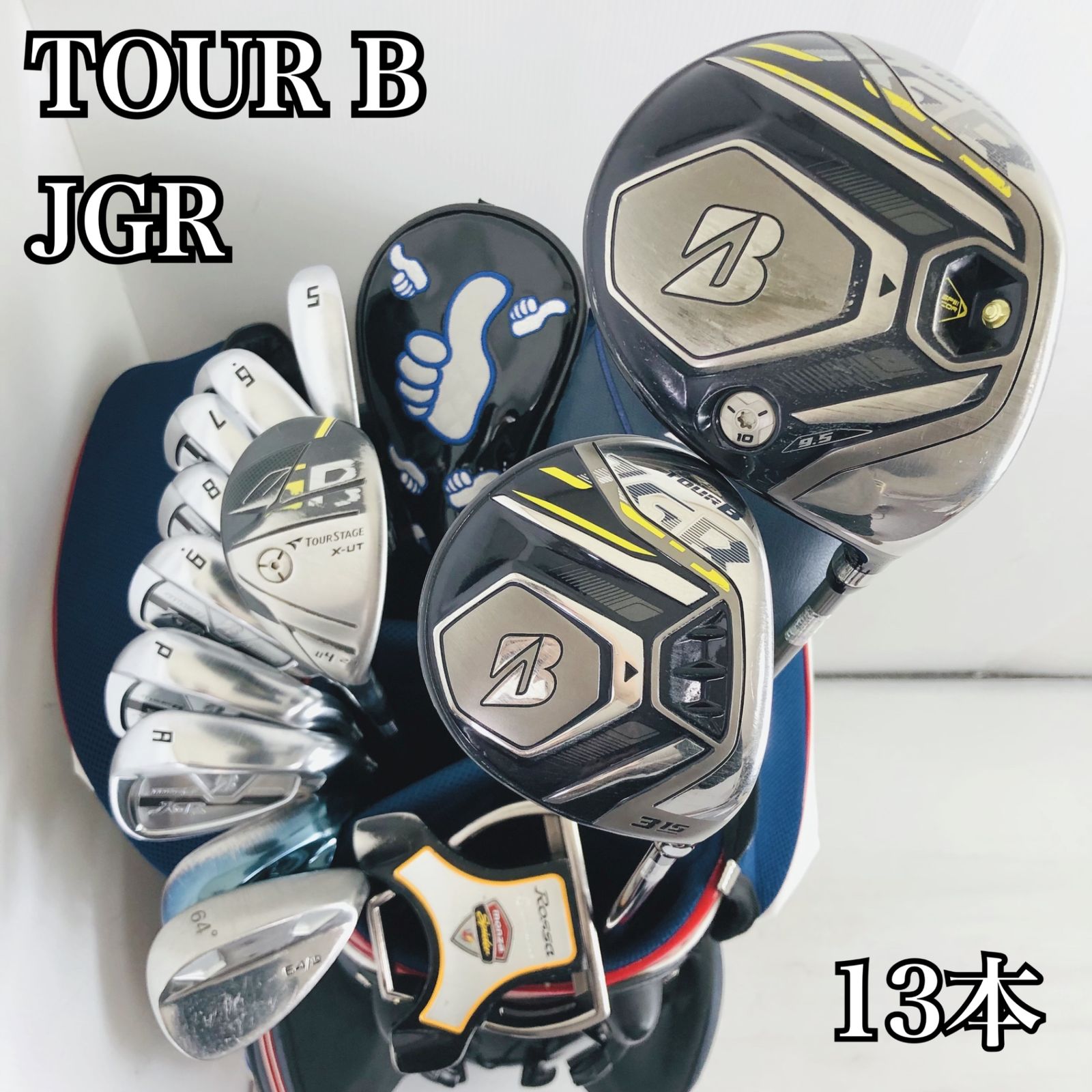 【保証付】豪華 13本 BRIDGESTONE ブリヂストン TOUR B JGR ツアービー ゴルフクラブ フルセット ゴルフセット クラブセット メンズ 初心者 入門 右利き パター付 安価　86Y-24