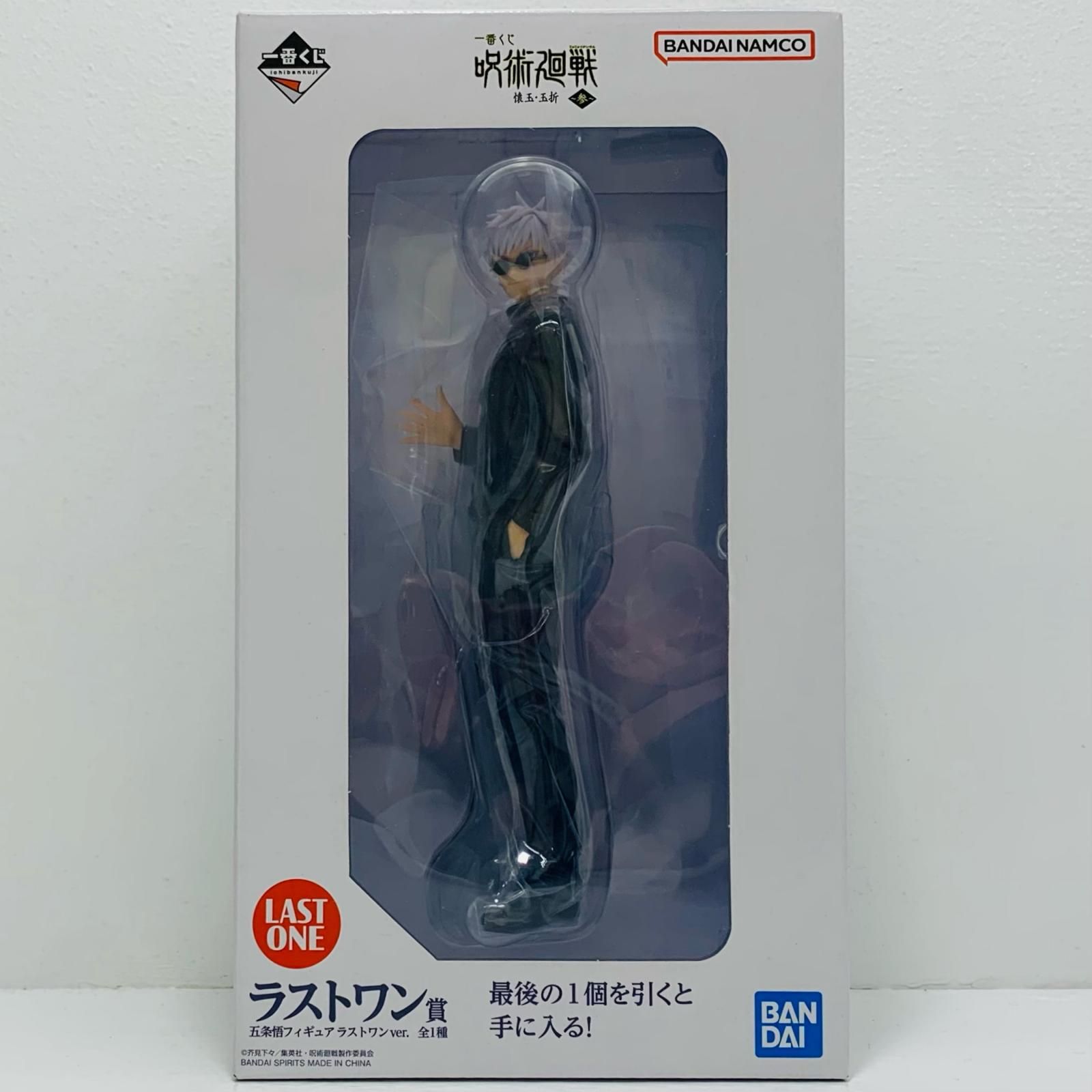 呪術廻戦 五条悟 ラストワンフィギュア＋グッズまとめ売り 中古 ラストワン賞/五条悟フィギュア/ラストワンver.「懐玉・玉折～参