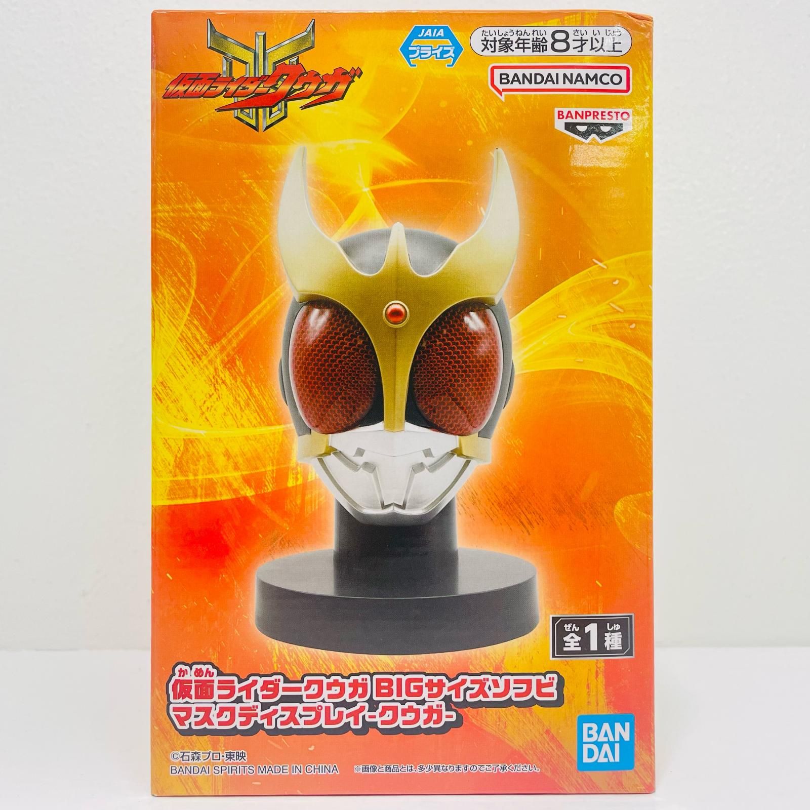 中古 クウガ-BIGサイズソフビマスクディスプレイ「仮面ライダークウガ