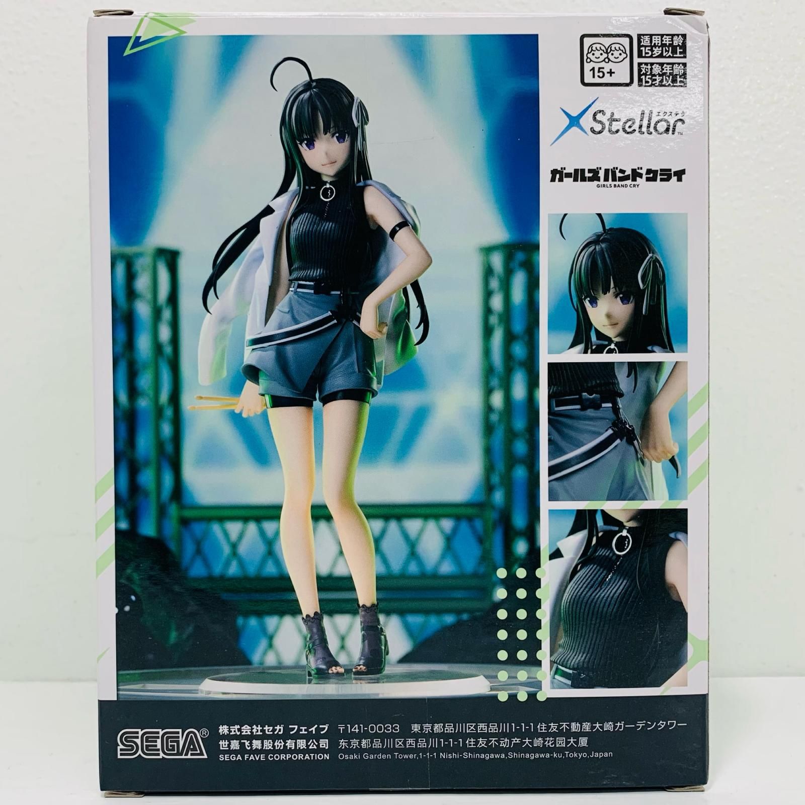 中古 安和すばる-XStellar「ガールズバンドクライ」 - メルカリ