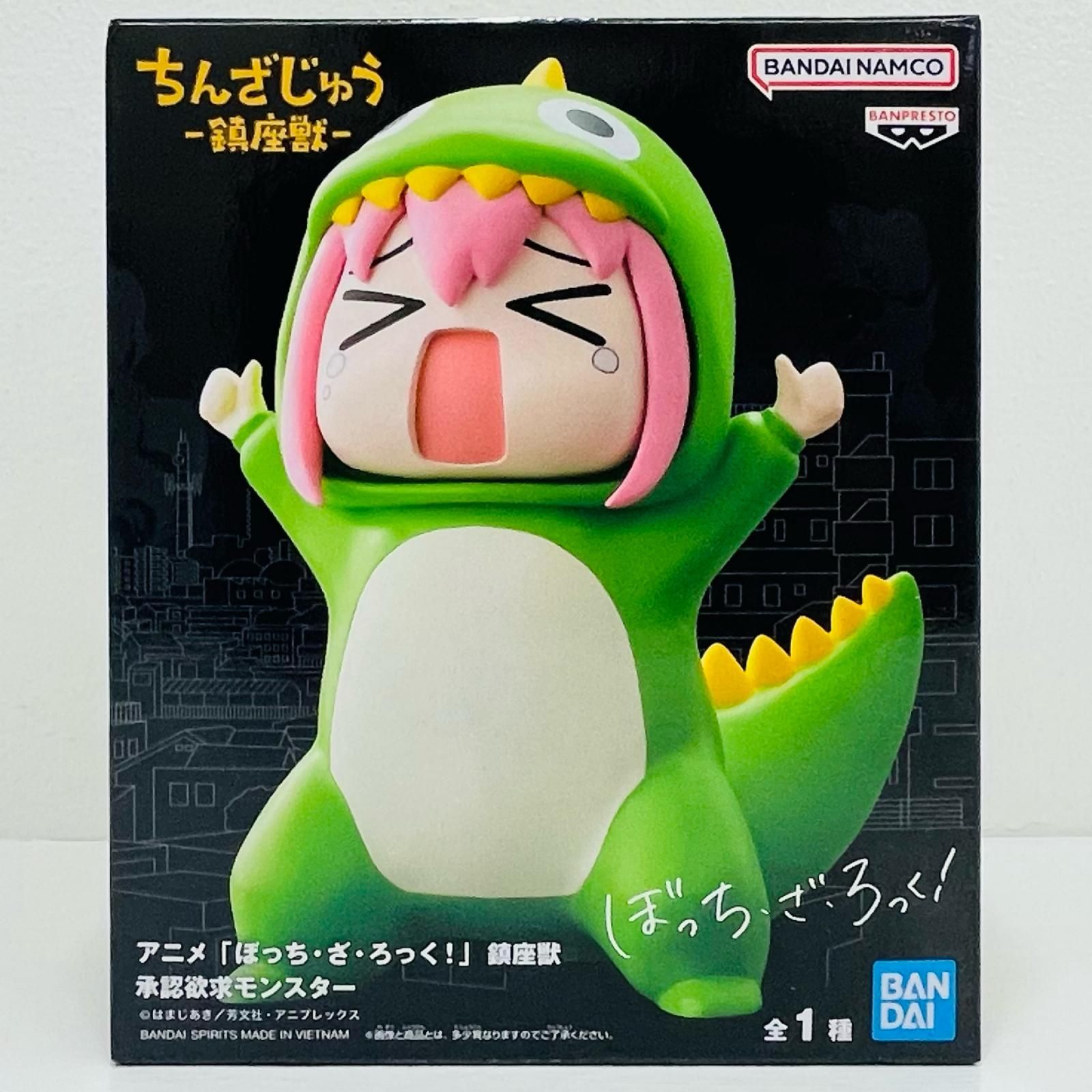 中古 後藤ひとり-鎮座獣-承認欲求モンスター「ぼっち・ざ・ろっく