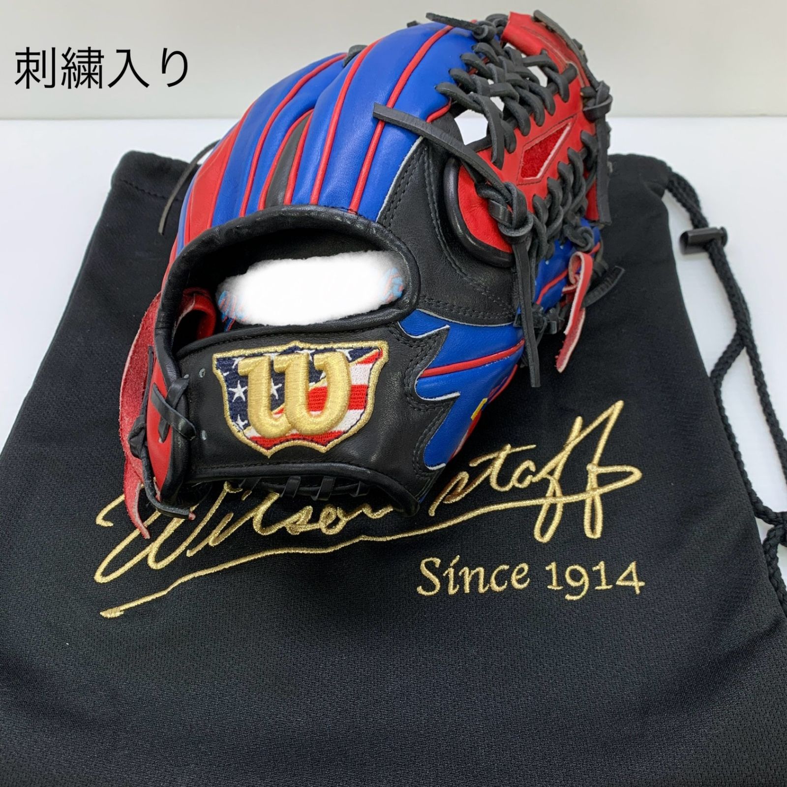 ウィルソン Wilson ベア 軟式 大人 一般 オールラウンド グローブ