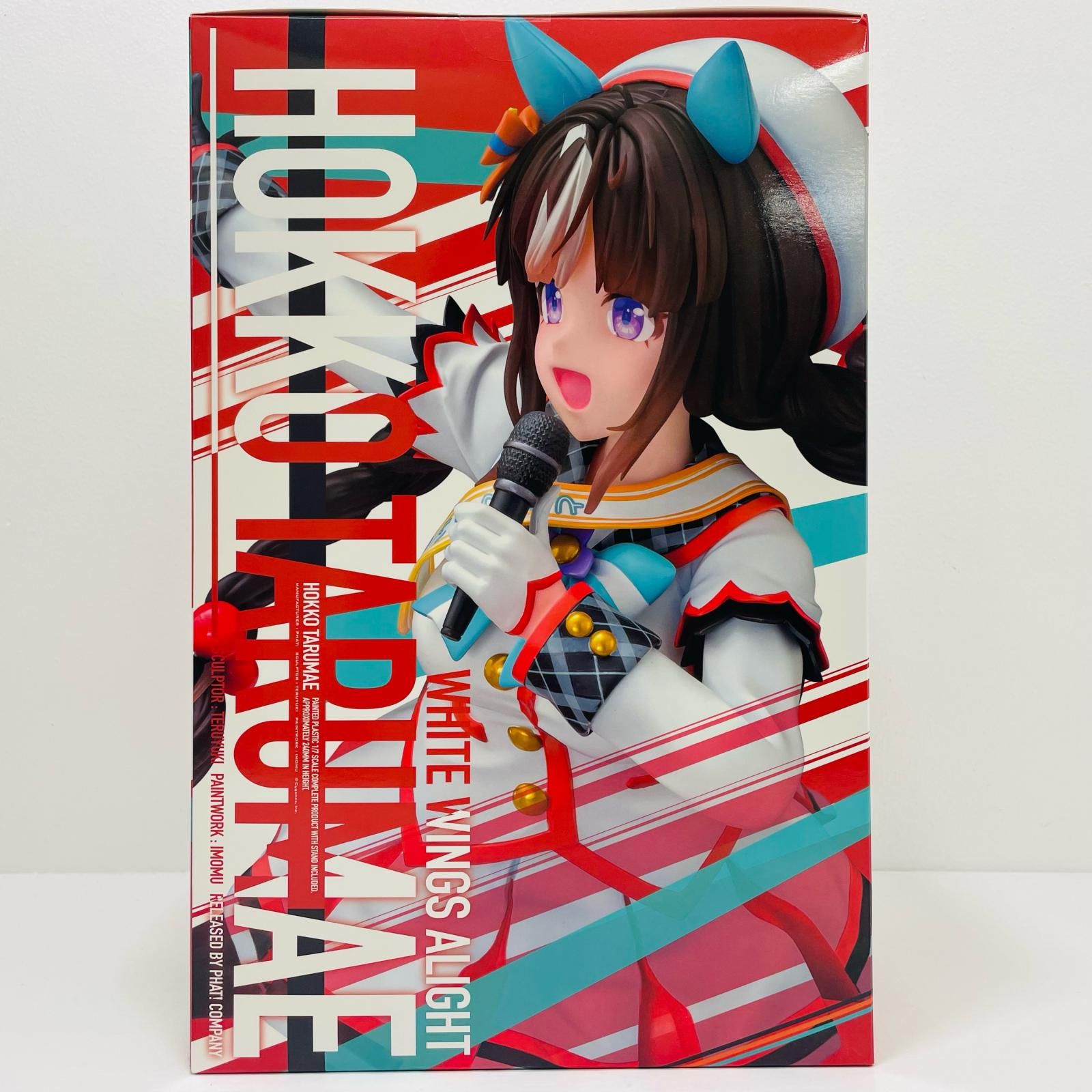 中古 [白い翼は舞い戻りて]ホッコータルマエ「ウマ娘プリティー