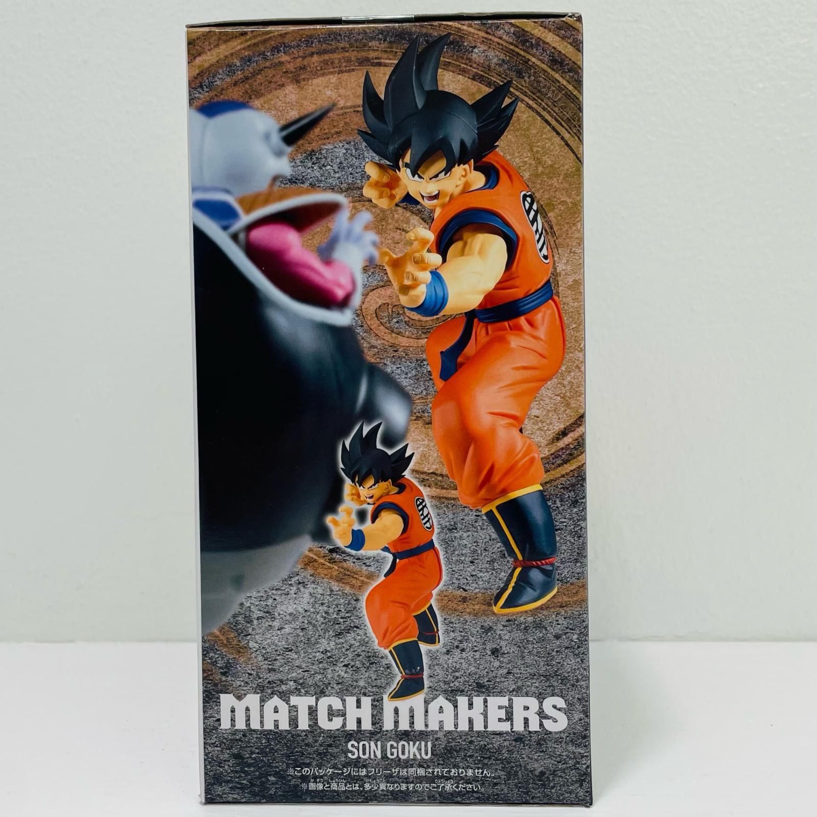 中古 孫悟空(VSフリーザ)MATCHMAKERS「ドラゴンボールZ」 - メルカリ