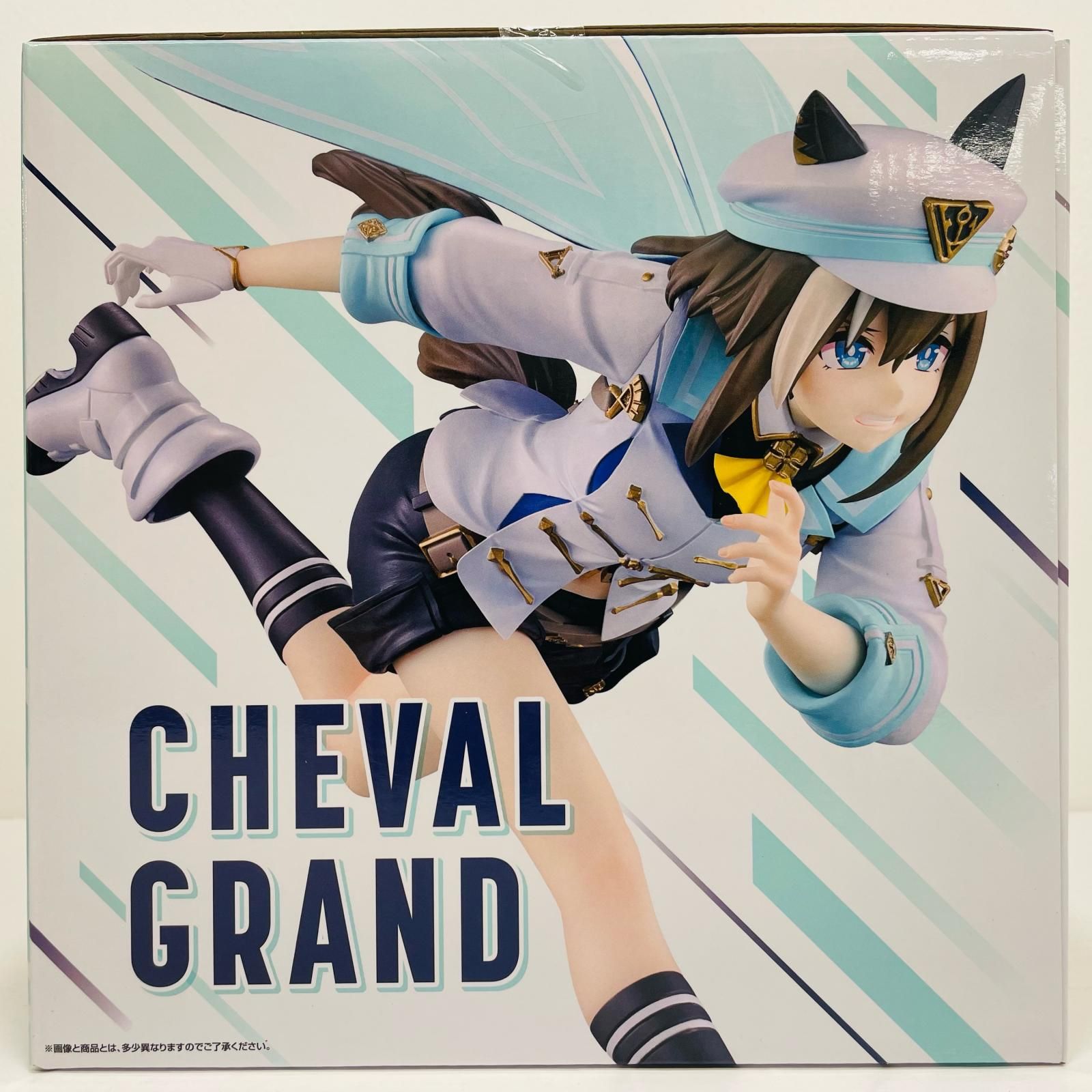 中古 A賞『シュヴァルグラン』フィギュア「13弾/一番くじウマ娘 