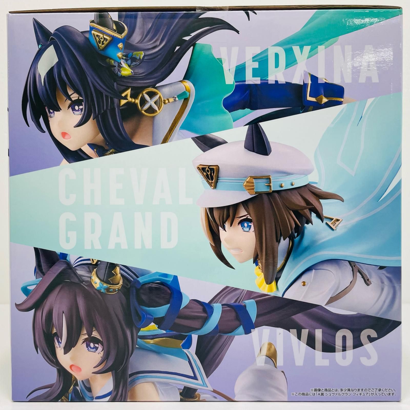 中古 A賞『シュヴァルグラン』フィギュア「13弾/一番くじウマ娘