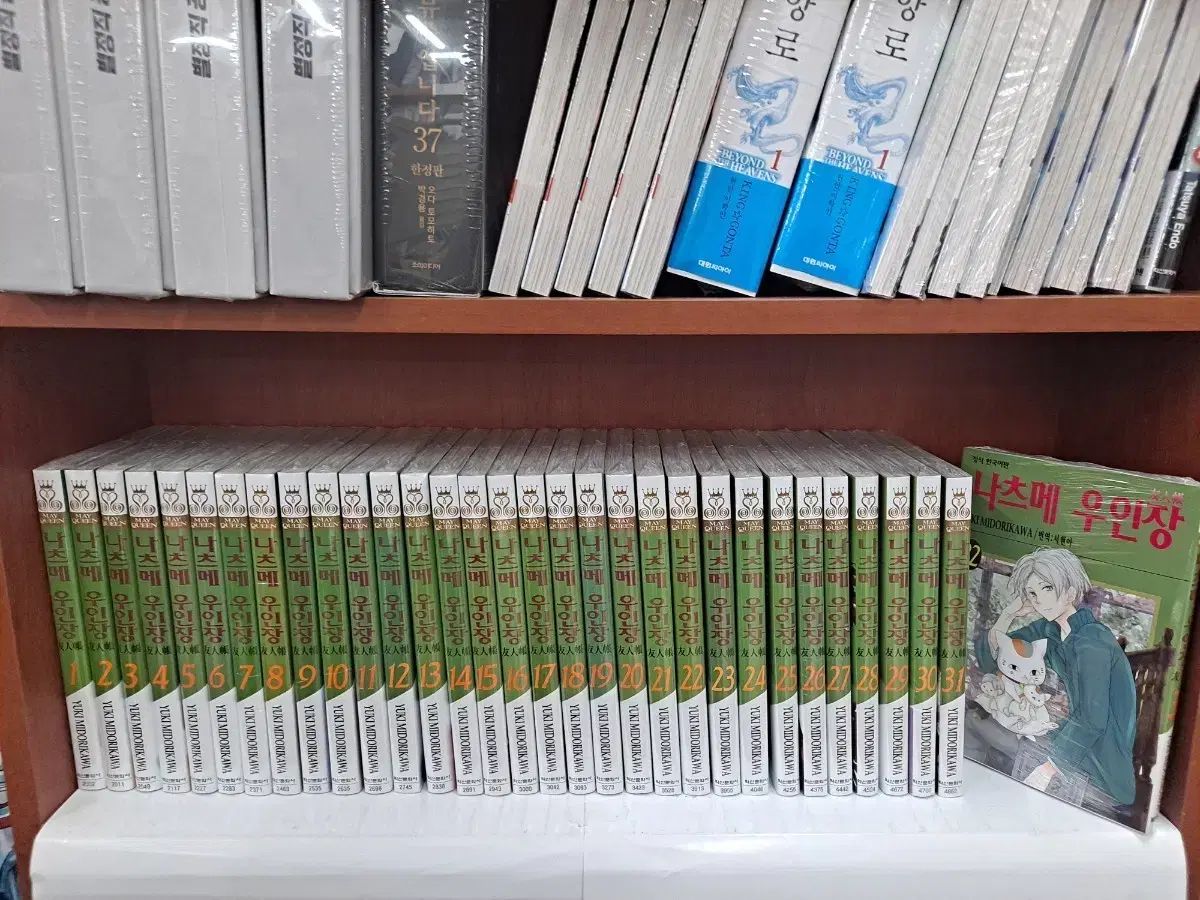 夏目 夏目友人帳 1 32 未開封 漫画がすごく多い 安全プロ店舗