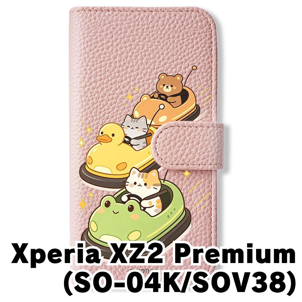新品未使用】 Xperia XZ2 Premium SO-04K/SOV38 手帳型スマホ ケース
