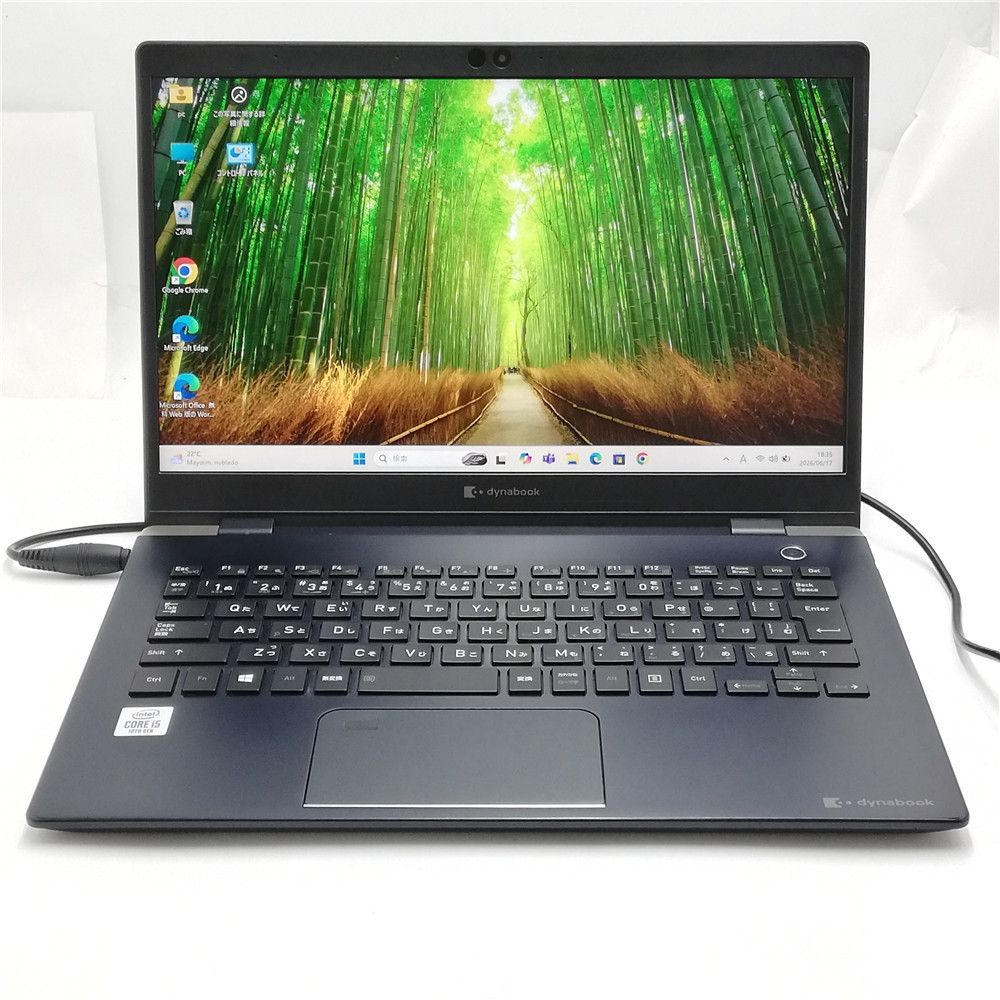 激安 Wi-Fi有 ノートパソコン 中古美品 東芝 G83/FP Core i5 10210U 8GB 256GB 高速SSD搭載 無線LAN Bluetooth カメラ Windows11 Office済 16,265円