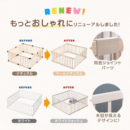 タンスのゲン ベビーサークル 【コンパクトサイズ】 木製 ジョイント式 幅136cm×奥行136cm×高さ56cm 8枚セット 滑り止め付き ペールナチュラル 25400012(100219)mt 2bfc2b1c タンスのゲン ベビーサークル 【コンパクトサイズ】 木製 ジョイント式 幅136cm×奥行136cm×高さ56cm 8枚セット 滑り止め付き ペールナチュラル 25400012(100219)mt 2bfc2b1c