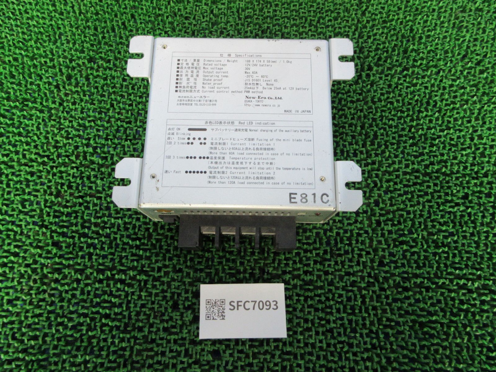 走行充電機 SBC-002A サブバッテリーチャージャー NEW ERA 新車から
