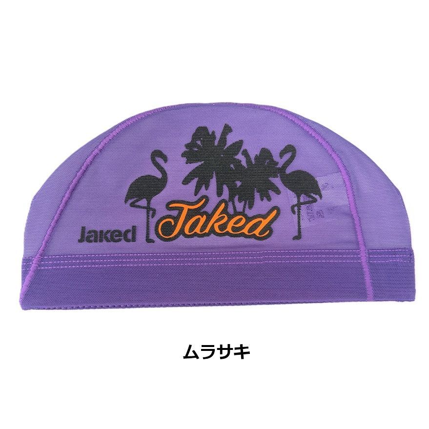 Jaked メッシュキャップ 830454 水泳帽 競泳 スイムキャップ - メルカリ