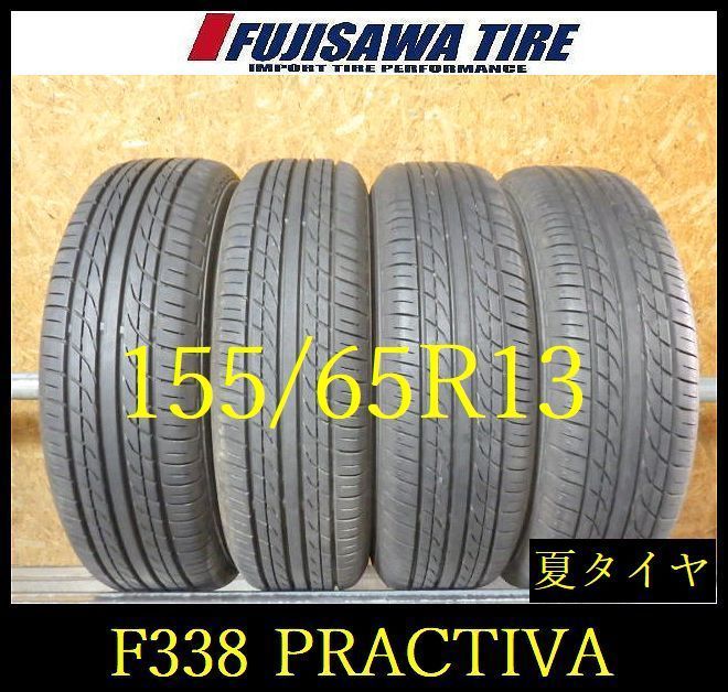 【F238】E◆送料無料◆2025年製造 約8部山◆PRACTIVA◆155/65R13◆4本 26103703
