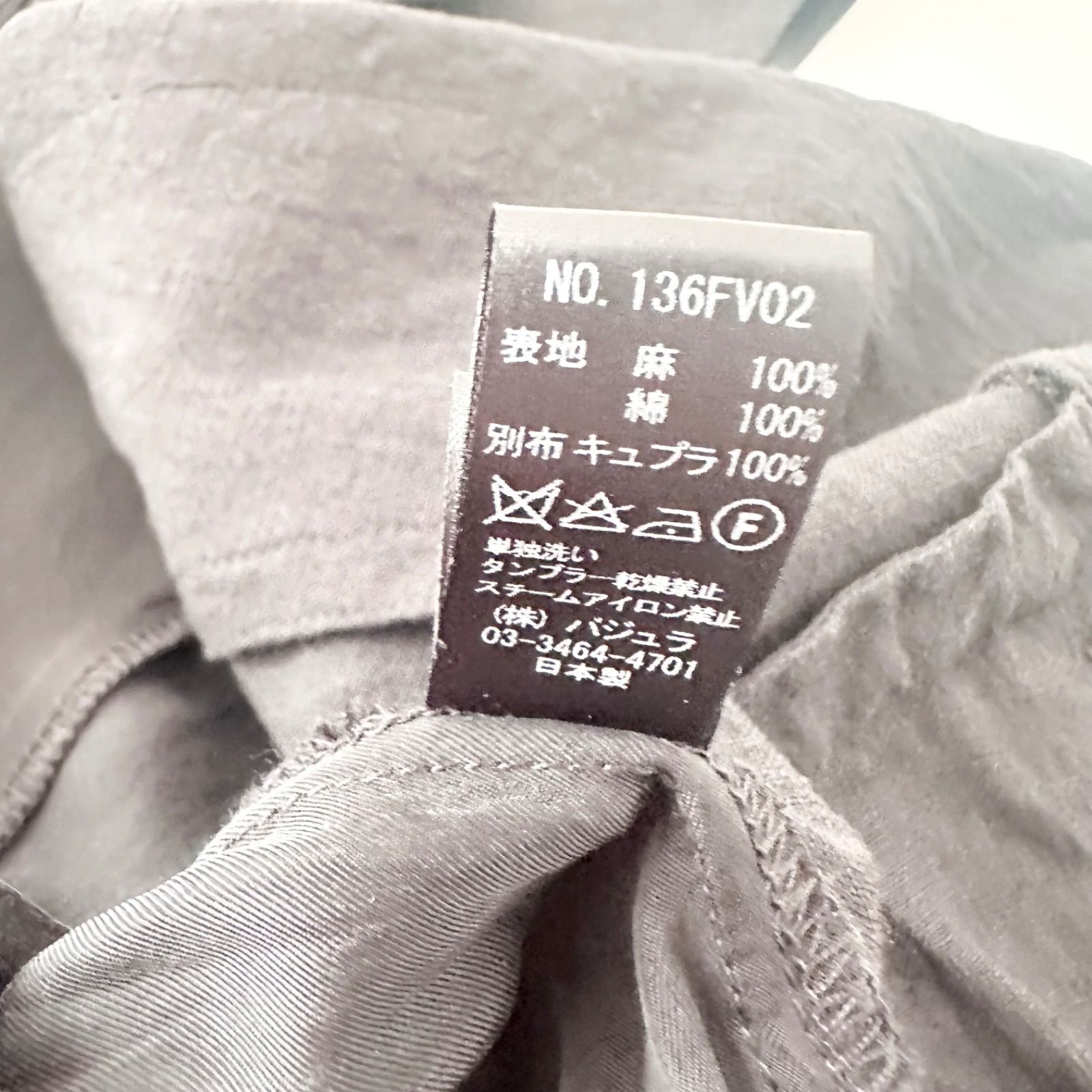 バジュラ bajra 異素材 ロングジレ ベスト ブラック 黒 麻 綿 美品