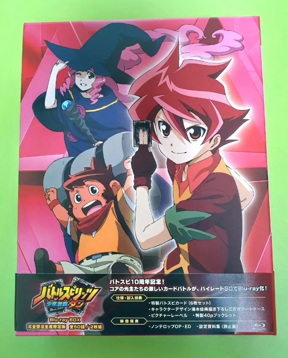 バトルスピリッツ 少年格闘団 ブルーレイ Blu-ray ボックス