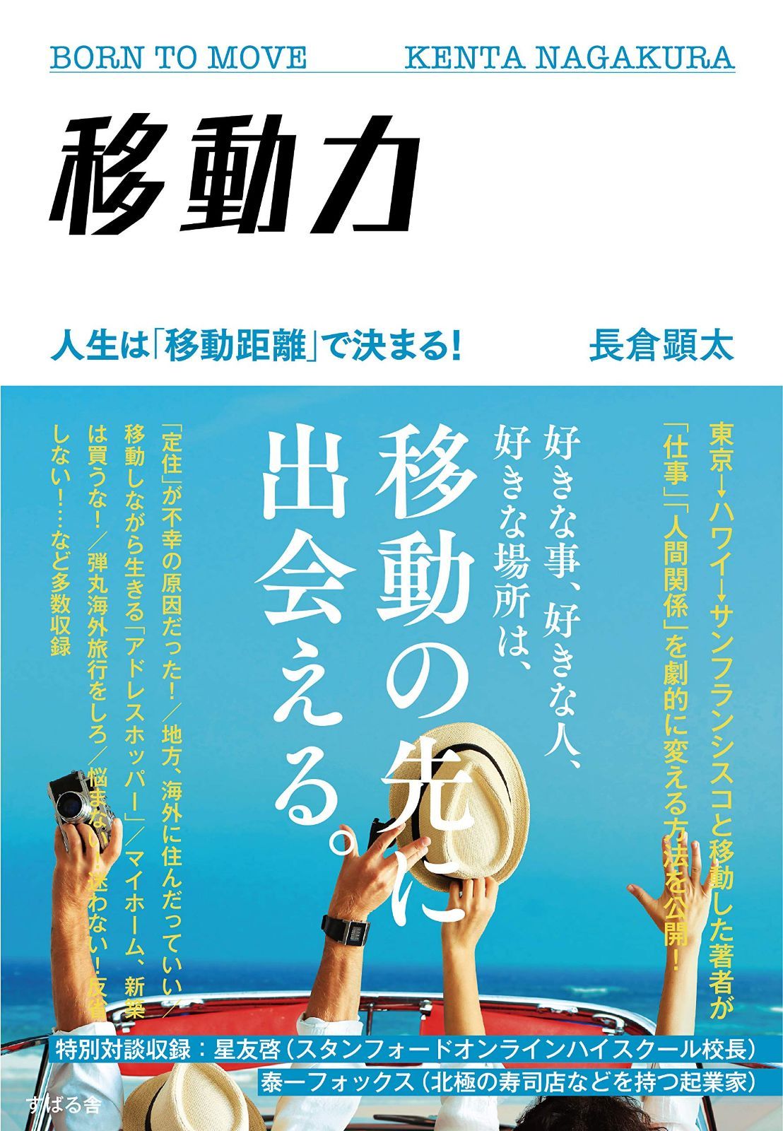 著・DZHフィナンシャルリサーチ 本格的な中国株投資のための 中古本