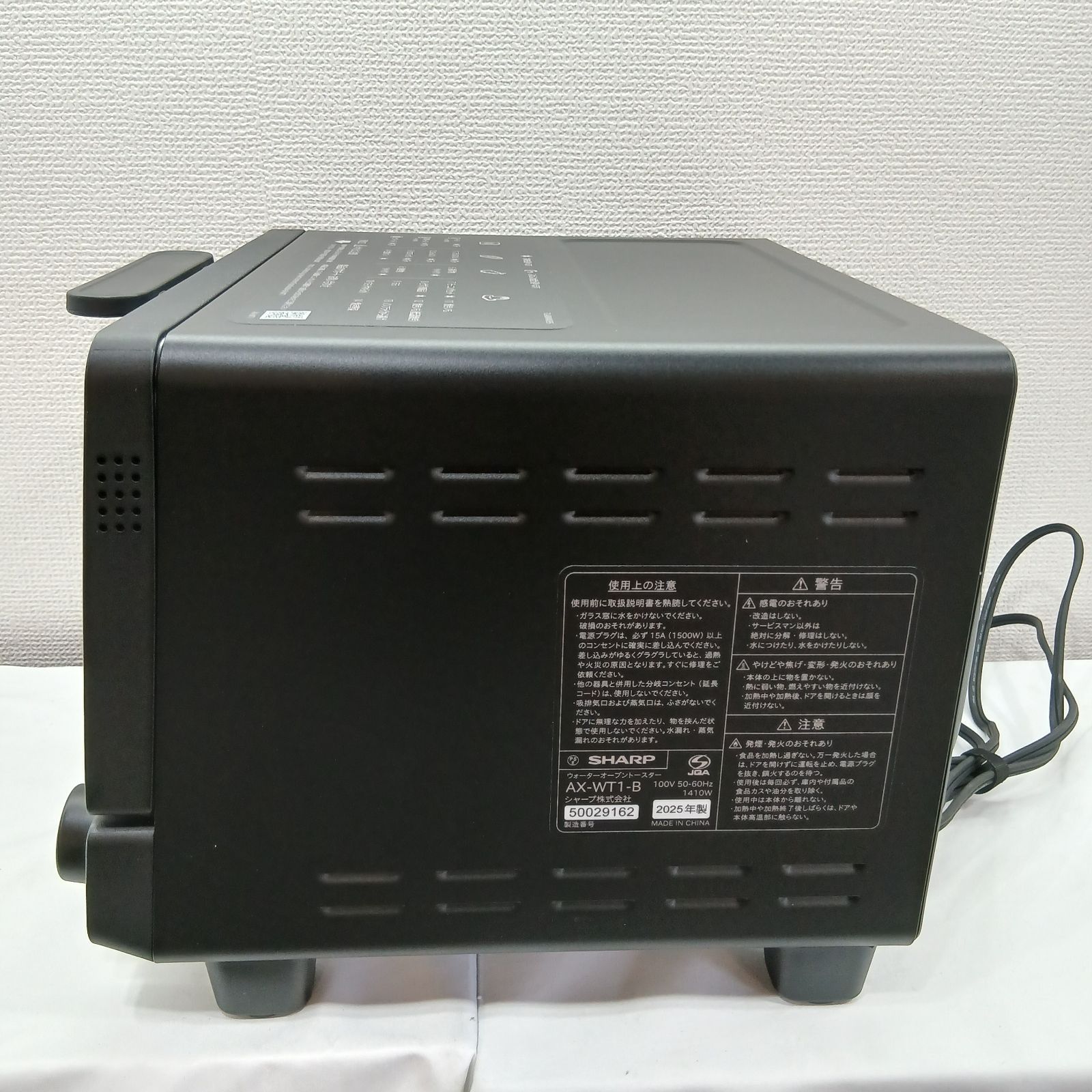 SHARP ウォーターオーブントースター「ヘルシオAX-WT1-B」／SK-0628M