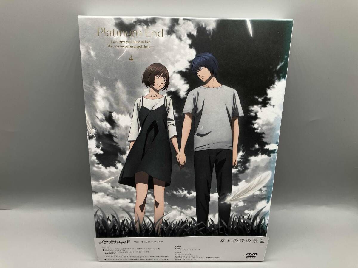 【特価5000円スタート】DVD プラチナエンド4 現状品