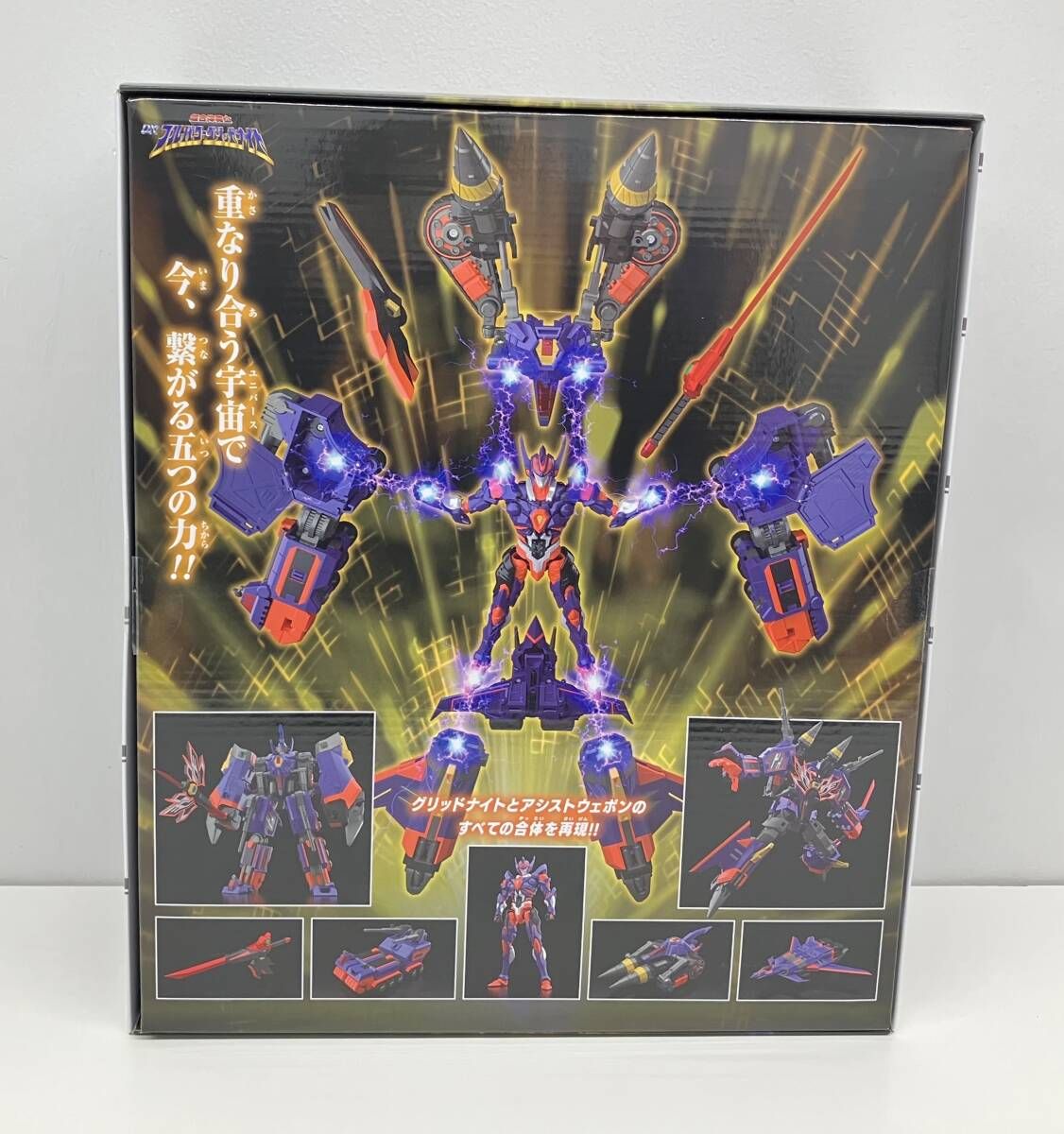 グッドスマイルカンパニー THE合体 超合体騎士 DXフルパワーグリッド