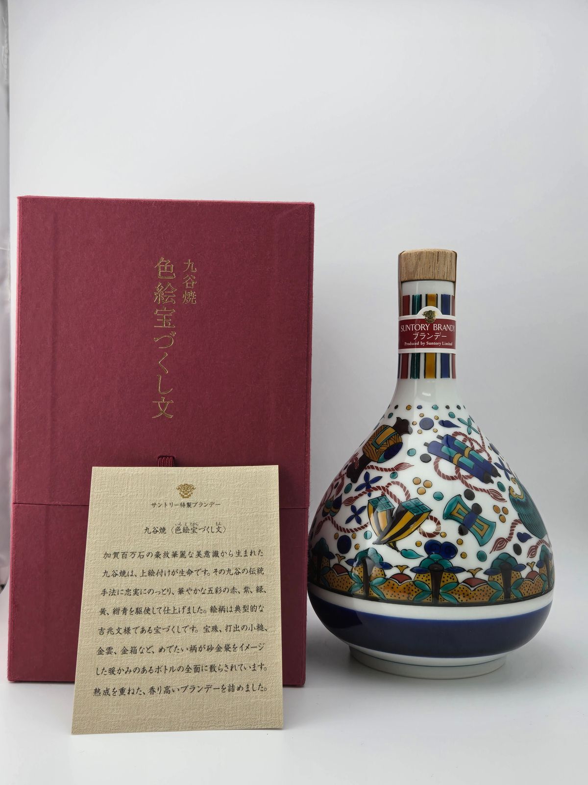 【未開栓】SUNTORY サントリー スペシャルボトルコレクション 九谷焼 色絵宝づくし文 ブランデー 600ml 40%