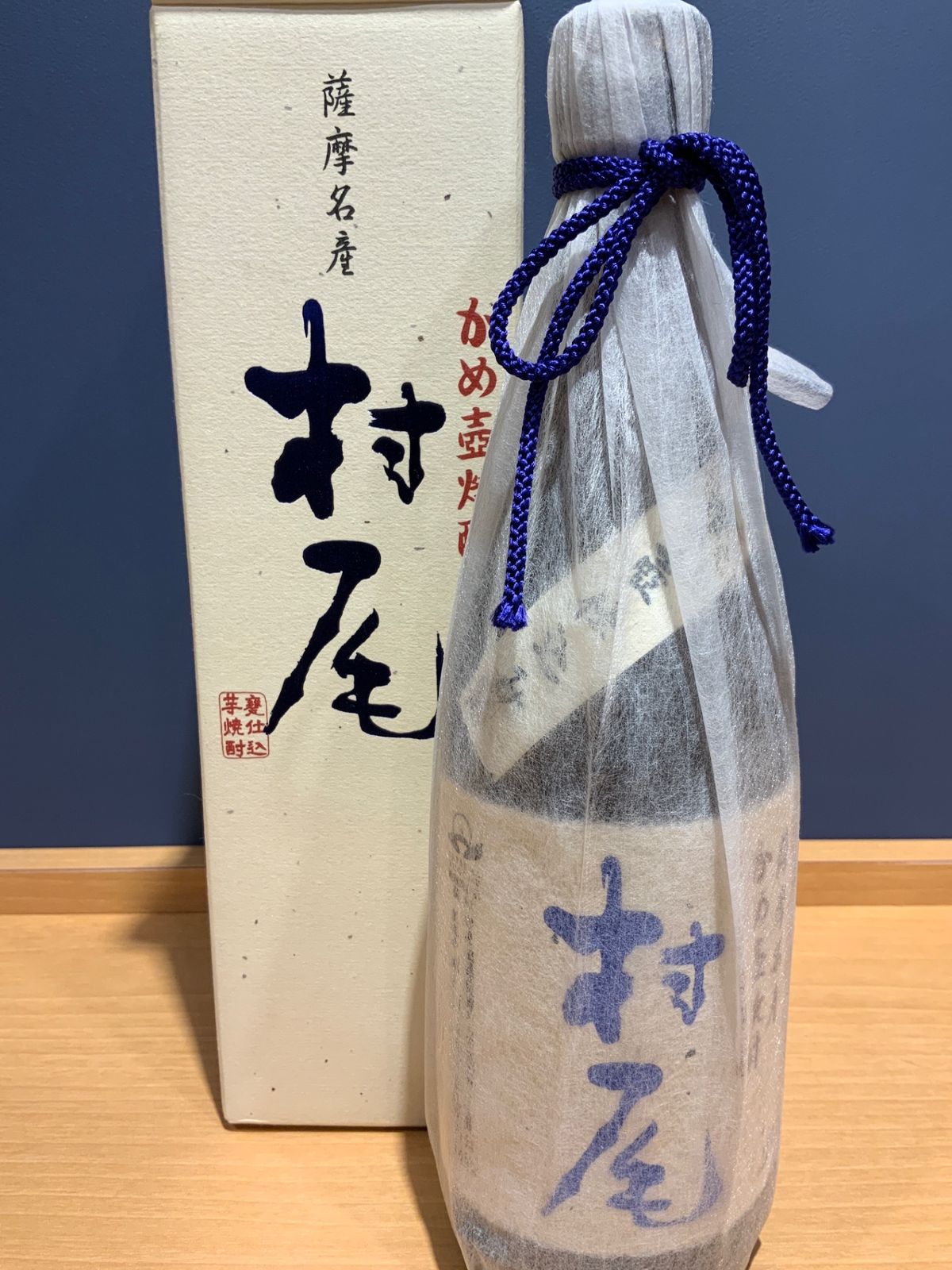 村尾 750ml 化粧箱入