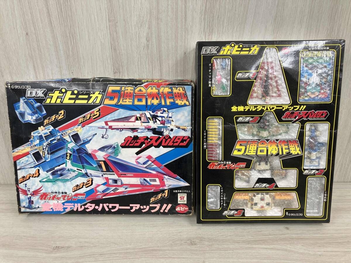 ポピｰ DXポピニカ 5連合体 ガッチャスパルタン 科学忍者隊ガッチャマン