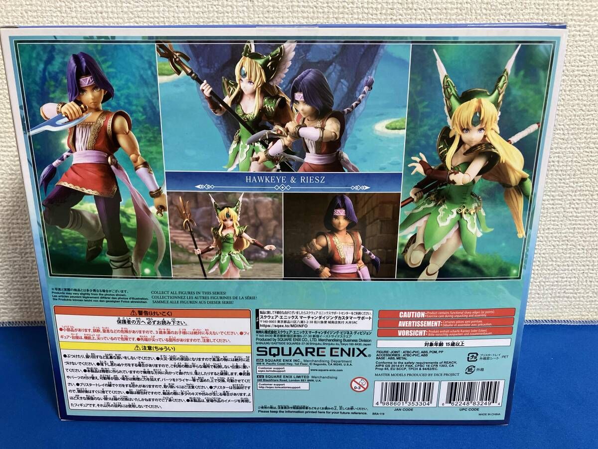 スクウェア・エニックス ホｰクアイ&リｰス BRING ARTS 聖剣伝説3