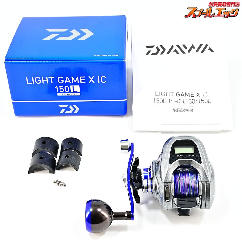 ★☆【ダイワ】 24ライトゲーム X IC 150L DAIWA LIGHT-GAME★☆m45583 8,770円