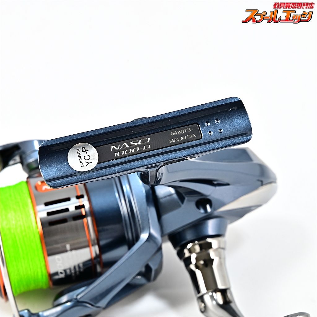 【シマノ】 26ナスキー 1000 SHIMANO NASCIm45586 - メルカリ