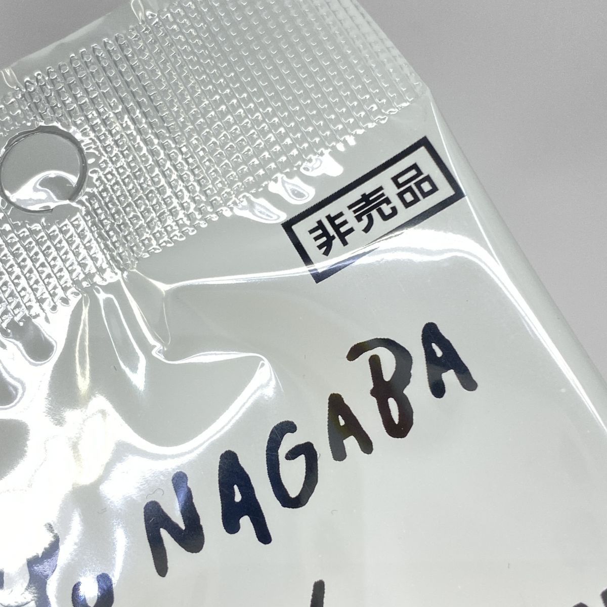 未開封】ポケモンカードゲーム YU NAGABA プロモカードパック 1枚入り