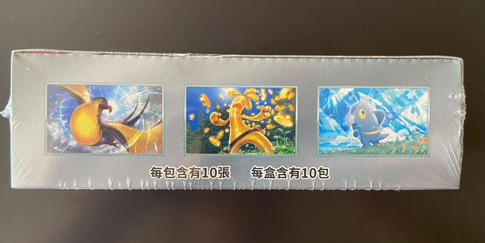 33 シャイニートレジャーex sv4a 1box 繁體語 - メルカリ