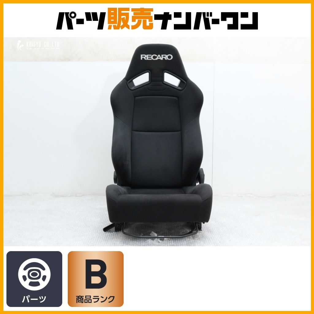 人気商品】RECARO レカロ SR-7F KK100 BK セミバケットシート スポーツ 