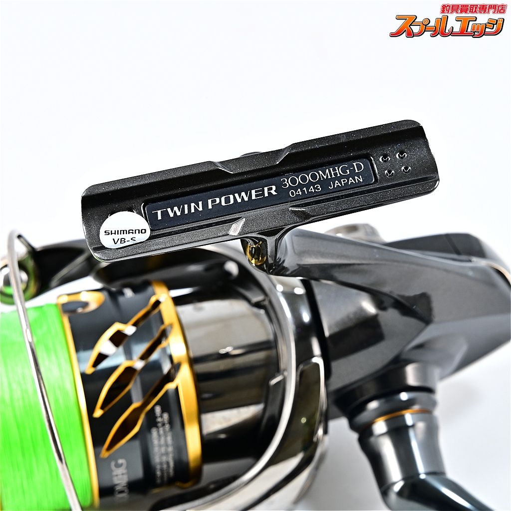 【シマノ】 20ツインパワー 3000MHG SHIMANO TWINPOWERm45607 - メルカリ