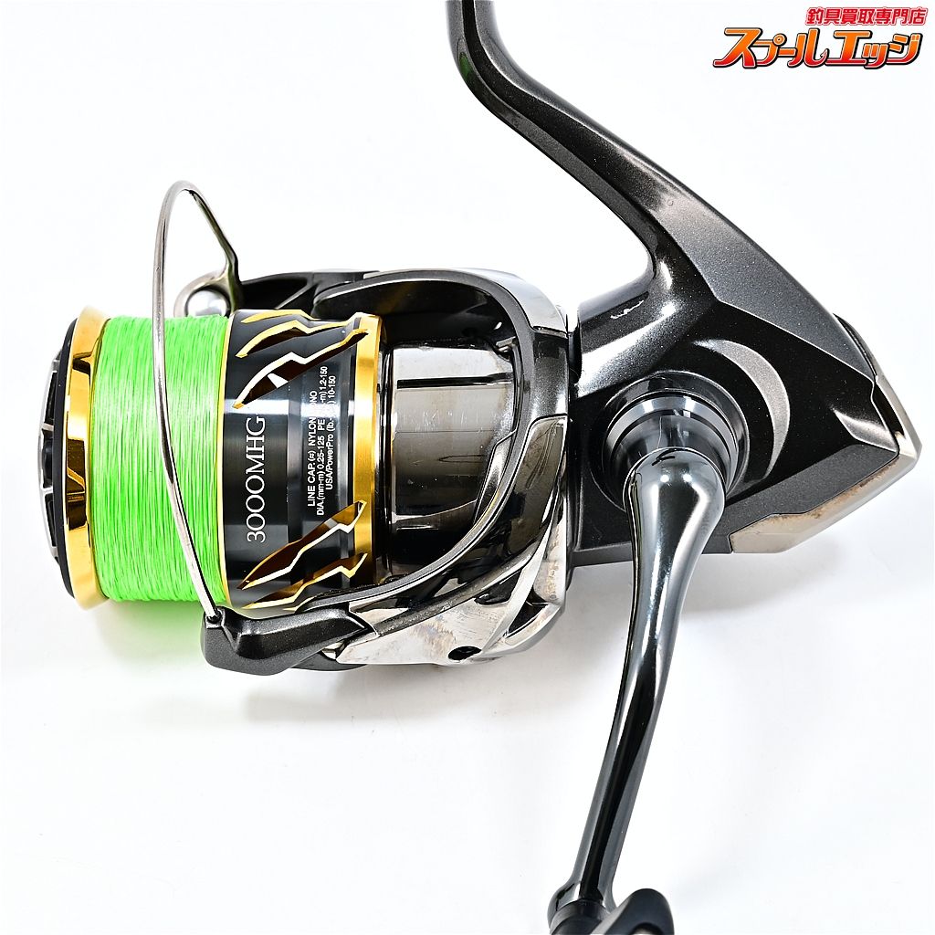 【シマノ】 20ツインパワー 3000MHG SHIMANO TWINPOWERm45607 - メルカリ