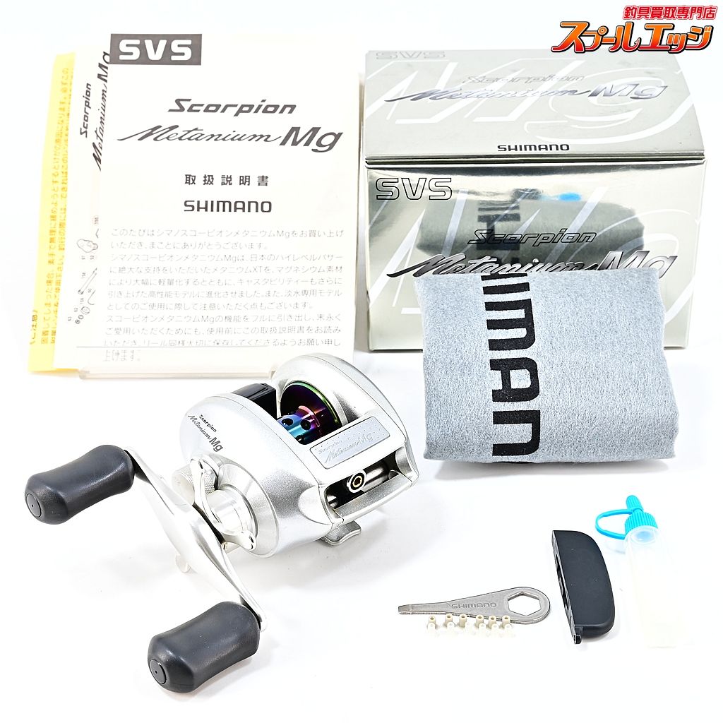 【シマノ】 00スコーピオン メタニウム MG SHIMANO Scorpion Metanium