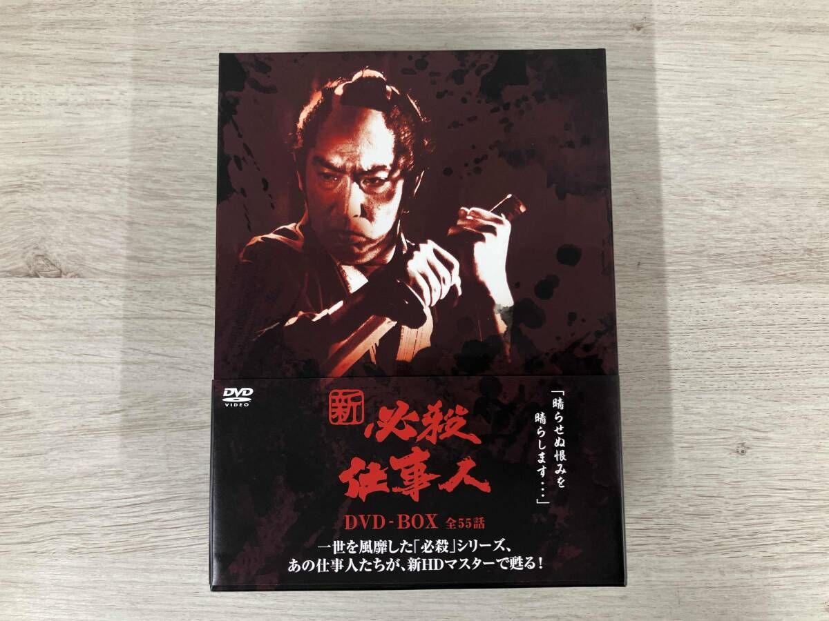 DVD 新 必殺仕事人 DVD-BOX