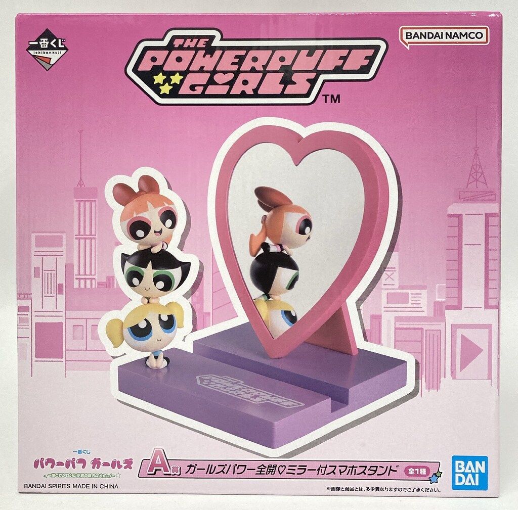 BANDAI SPIRITS 一番くじ パワーパフ ガールズ 強くてかわいい正義の