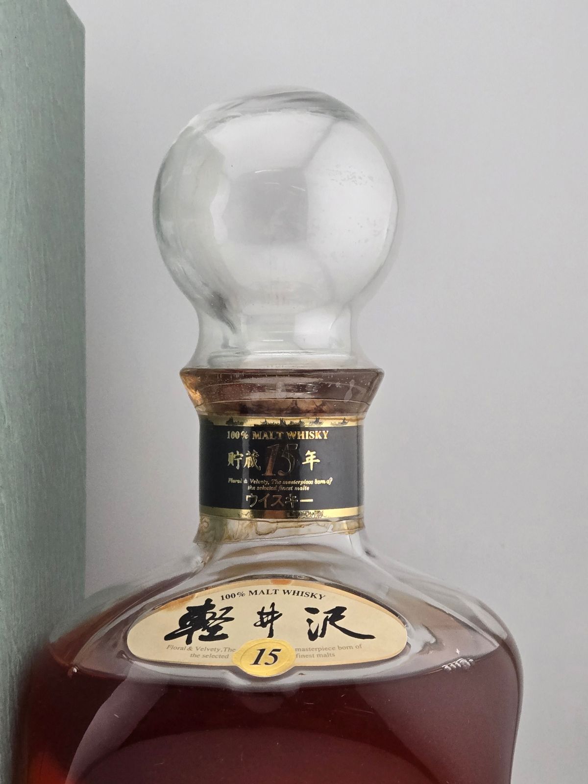 軽井沢15年 100％モルトウイスキー 720ml