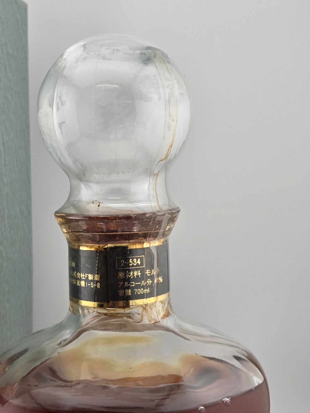 軽井沢15年 100％モルトウイスキー 720ml