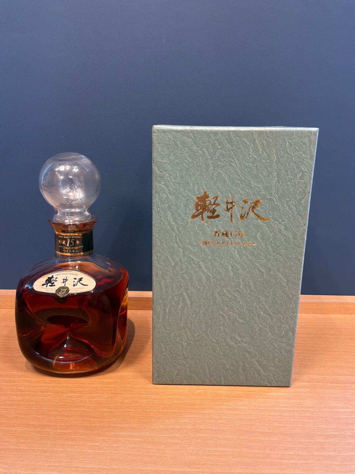 雅治軽井沢15年　720ml 軽井沢15年 100％モルトウイスキー 720ml