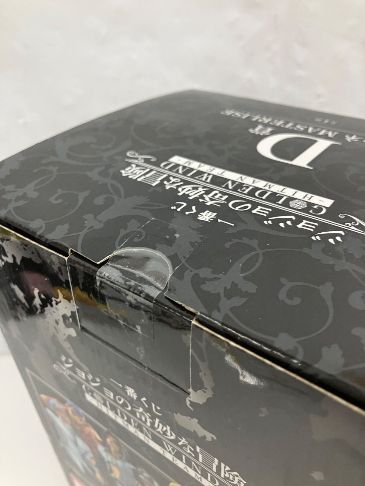 一番くじ ジョジョの奇妙な冒険 D賞 メローネ E賞 イルーゾォ 2種 