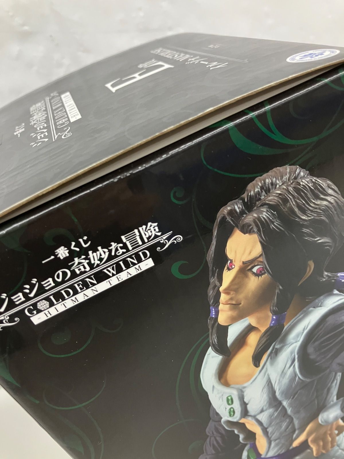 一番くじ ジョジョの奇妙な冒険 D賞 メローネ E賞 イルーゾォ 2種