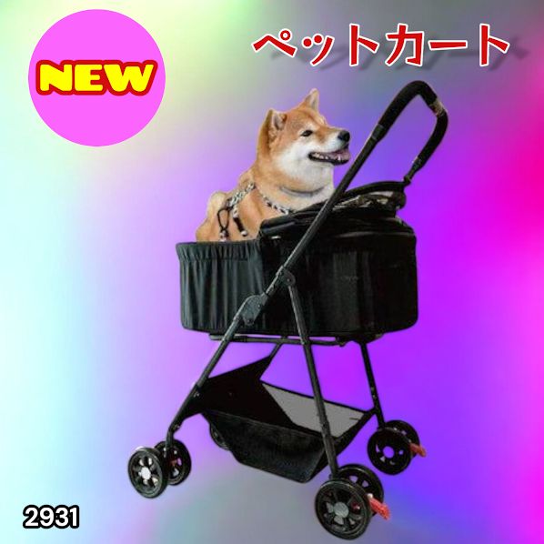 #2931 M.N.Y.K ペットカート ブラック 分離型 折りたたみ式 ペットバギー 2WAY キャリー対応 組立簡単 小型犬 中型犬対応 ※一部地域離島別途配送料有
