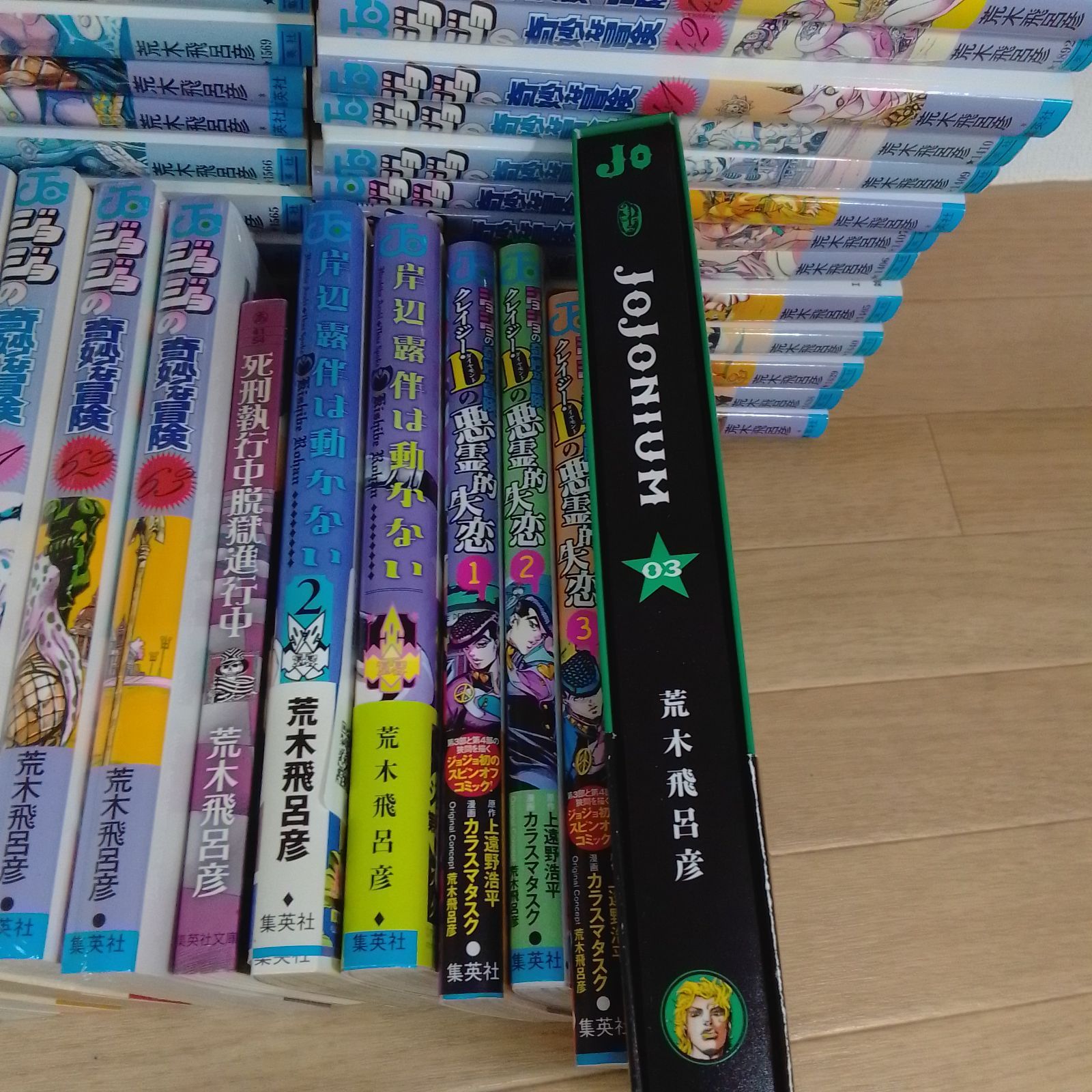 ☆②【未開封あり】ジョジョの奇妙な冒険 1～63巻＋関連本7冊 コミック