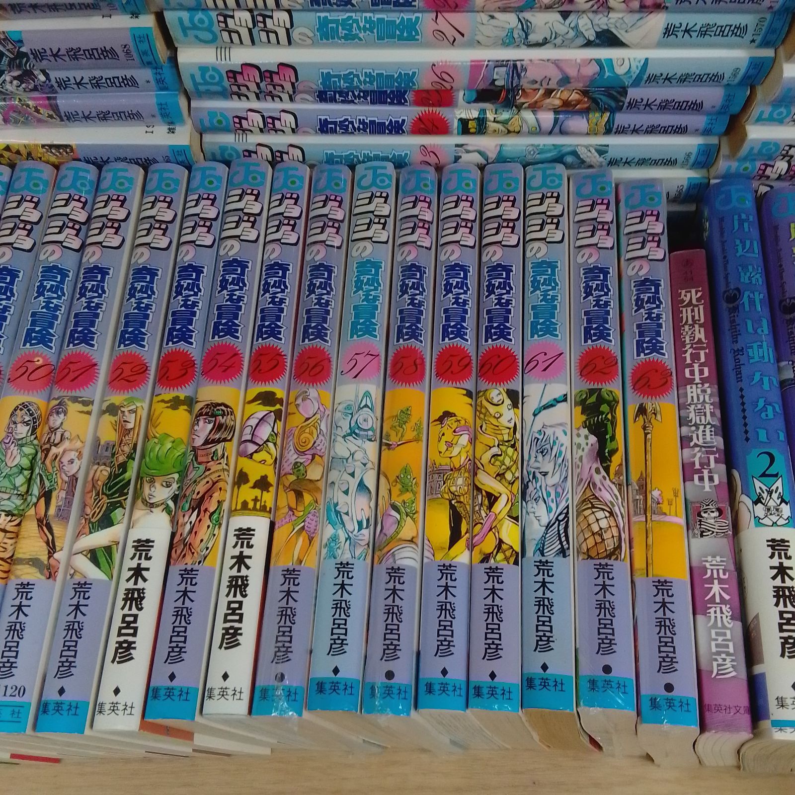 ☆②【未開封あり】ジョジョの奇妙な冒険 1～63巻＋関連本7冊 コミック