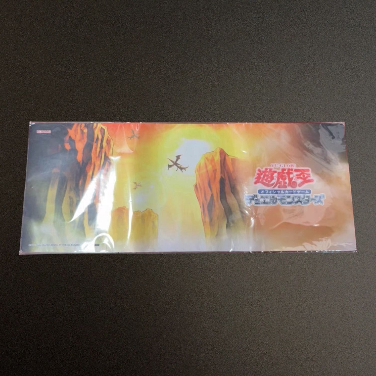 遊戯王 竜の渓谷 中国大会限定 プレイマット 公式 新品未開封 - メルカリ